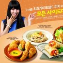 더 샌드 & 케이크 이미지