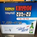 춤추는해녀(원평점) 이미지