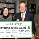 한양체육공사