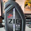 ZIC X8 5W30 엔진오일 구매 이미지