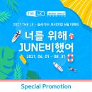스포티지 NQ5 솔라가드 프리미엄 퀀텀 신차패키지 [동호회 49호 출고 인증차량]