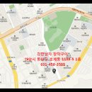 강한남자 장작구이 이미지