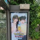 잠실역6번출구(뒤) 이미지