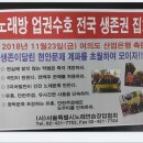 우리들노래연습장 이미지