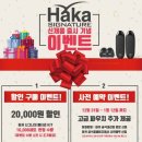 하카전자담배 - 태백시 황지로 117 | 하카전자담배