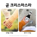 몽포레스트 | 아~~~ 즐겁다 11월 일상글