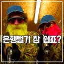허당 | 넷플릭스 캐시 퀸스 후기 허당 강도단 막장 드라마