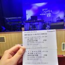 그 시절 우리가 사랑했던 팝 이미지