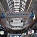 송강시장 이미지