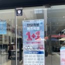 오렌즈 광주첨단점 | 정확한 시력검사를 바탕으로 한 렌즈전문점 오렌즈 광주첨단점 방문후기&amp;추천렌즈