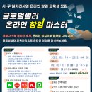케이글로벌마켓 이미지