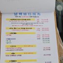 [서울 성북] 석계역 해산물 갓성비 맛집 남해바다마차 내돈내산 후기
