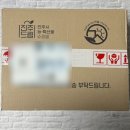 봉동흑염소가공 | 흑염소진액 추천, 향 없이 깔끔하게 마시는 건삶 흑염소진액 후기