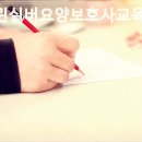 그린실버요양보호사교육원 이미지
