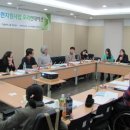 대전척수장애인협회 이미지