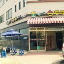 삼대째손두부 아산점 이미지