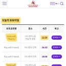 🎈롯데월드×포켓몬 [포켓몬 월드 어드벤처: 스프링캠프] 평일에 다녀온 후기🎈 / 피카츄 포토타임 시간