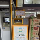 이마트 에브리데이 작전점 이미지