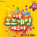 감성 맘 보드게임 이미지