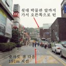 2014년 1월 19일 3시, ＜탁피디의 여행수다-호주편＞에 출연합니다 이미지