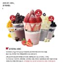 요거프레소대전 이미지