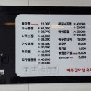 인순이네2 이미지