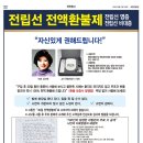 대진의료기 이미지