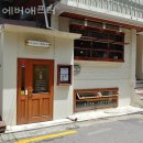 구로구구로동카페 에버애프터 향긋한 커피가 땡길때