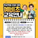 서린1태권도장 이미지