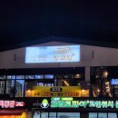 매곡 고기집 장고집 미나리 후기