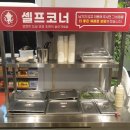 고양쭈꾸미 이미지
