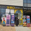 한반도부동산중개 이미지