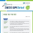 청년 | &#39;쉬었음&#39; 청년 지원 방안 | 한국지방행정연구원 이미지