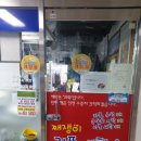 째쟁이리폼세탁소 이미지