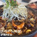 태안 맛집 만리포 돌짜장 찹쌀 탕수육 중식 웨이팅 후기