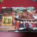 굽네치킨첨단 이미지