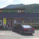 솔밭쉼터식당 네이버블로그