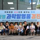 목도초등학교 이미지