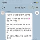 온리윤네일 - 포항시 남구 대이로83번길 10-4 | 온리윤네일