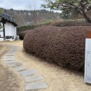 충효당 화장실 이미지