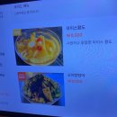 산이랑물이랑 | [서울역 맛집] 닭도리탕 산첩첩물첩첩 솔직후기(메뉴)