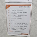 약손명가에스테틱(인천검단신도시점)