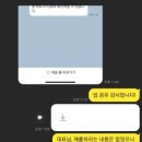 충남식품 네이버블로그