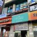 써브웨이평촌학원가점 이미지