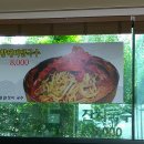 면쟁이국수 티스토리