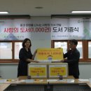 부천상록학교 이미지