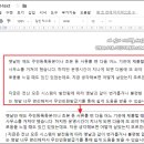 구글 드라이브 이미지 파일에서 문자인식(OCR) 텍스트 추출하기 이미지