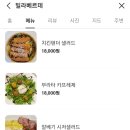 녹색정원 이미지