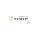 (주)제이 이미지
