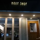 힙샵